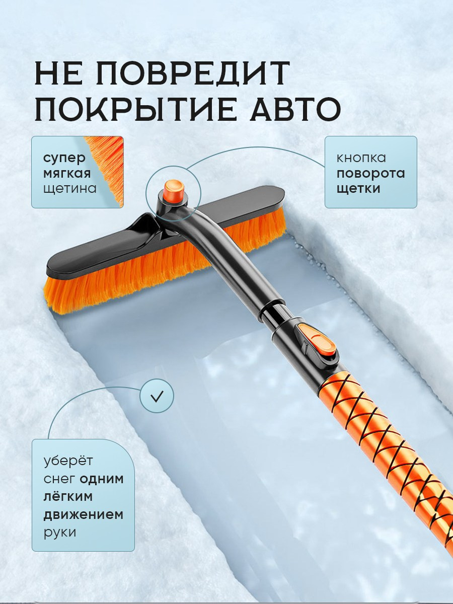 Щетка-лопата для авто. Разработка фирменного стиля, брендбука, логотипа (логобука), инфографика для маркетплейсов, Новосибирск
