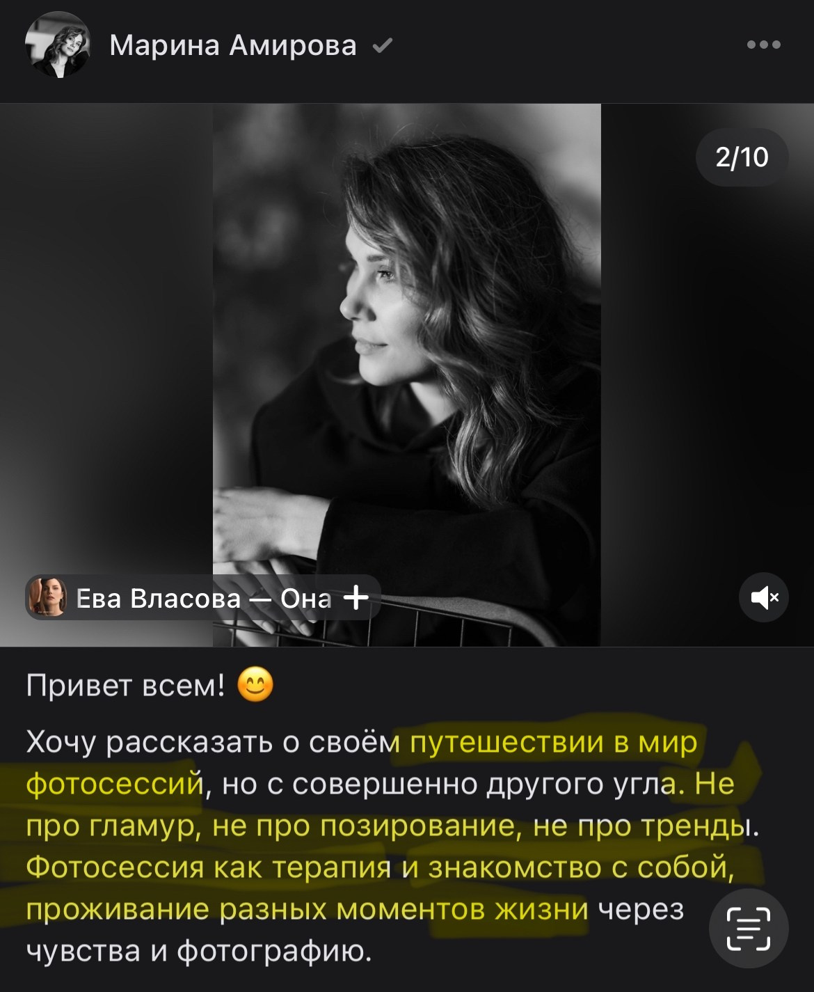 Женский портретный фотограф 35+ Воронеж. Добро пожаловать в магию ЧБ портрета