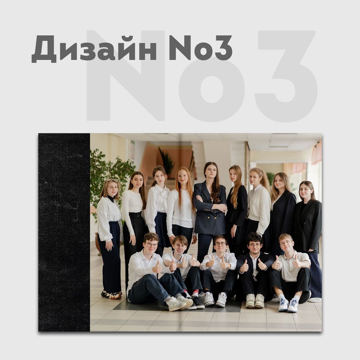 Дизайны. ЛВА | Лучший Выпускной Альбом Сочи