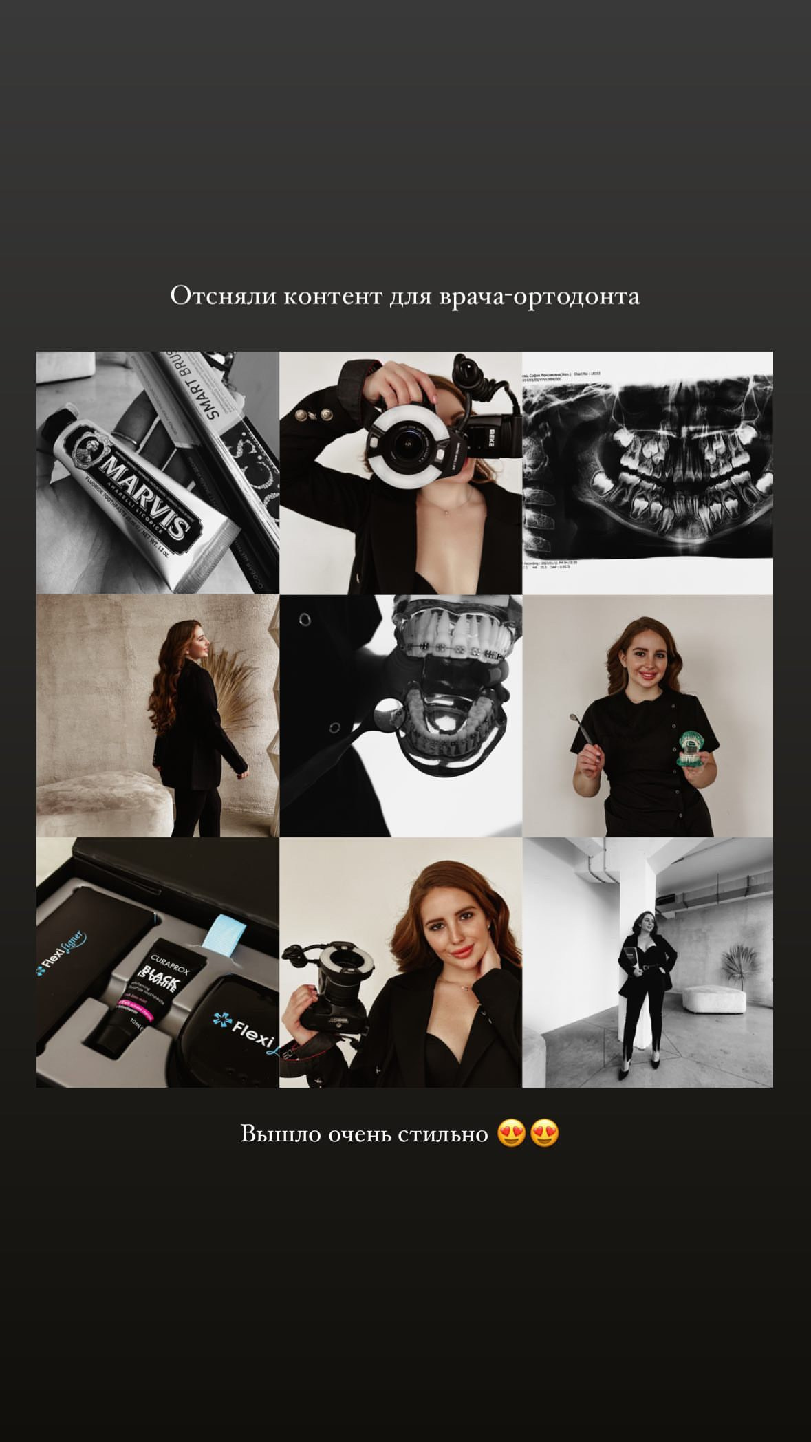 Контент-съемка. Контент- фотограф Вероника Терская Санкт-Петербург