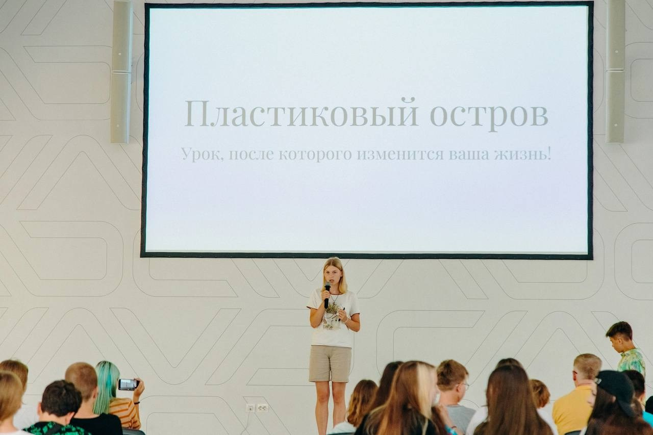 Всероссийский детский центр «Смена». Галерея ПрофАС