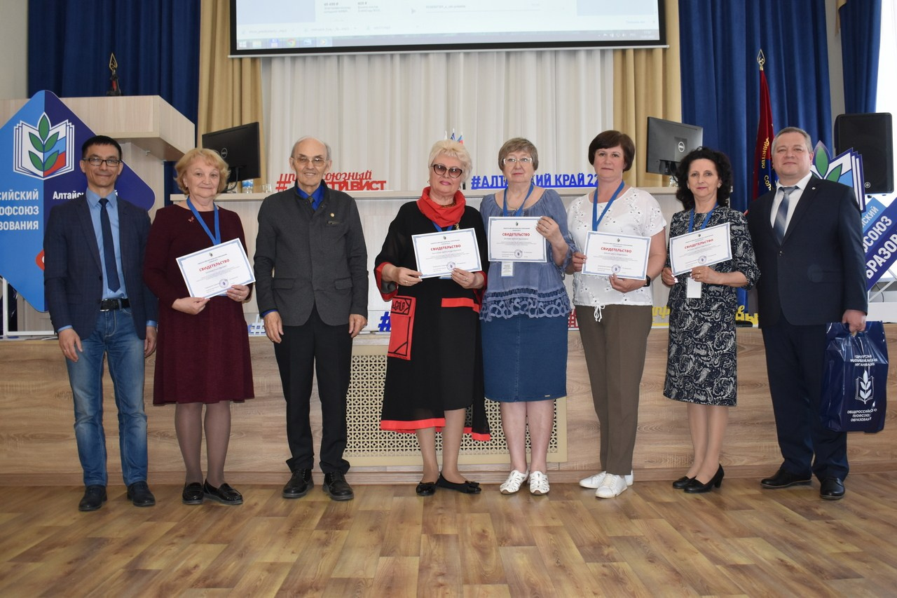 Семинар «Современный Профсоюз- взгляд на перспективу». Галерея ПрофАС