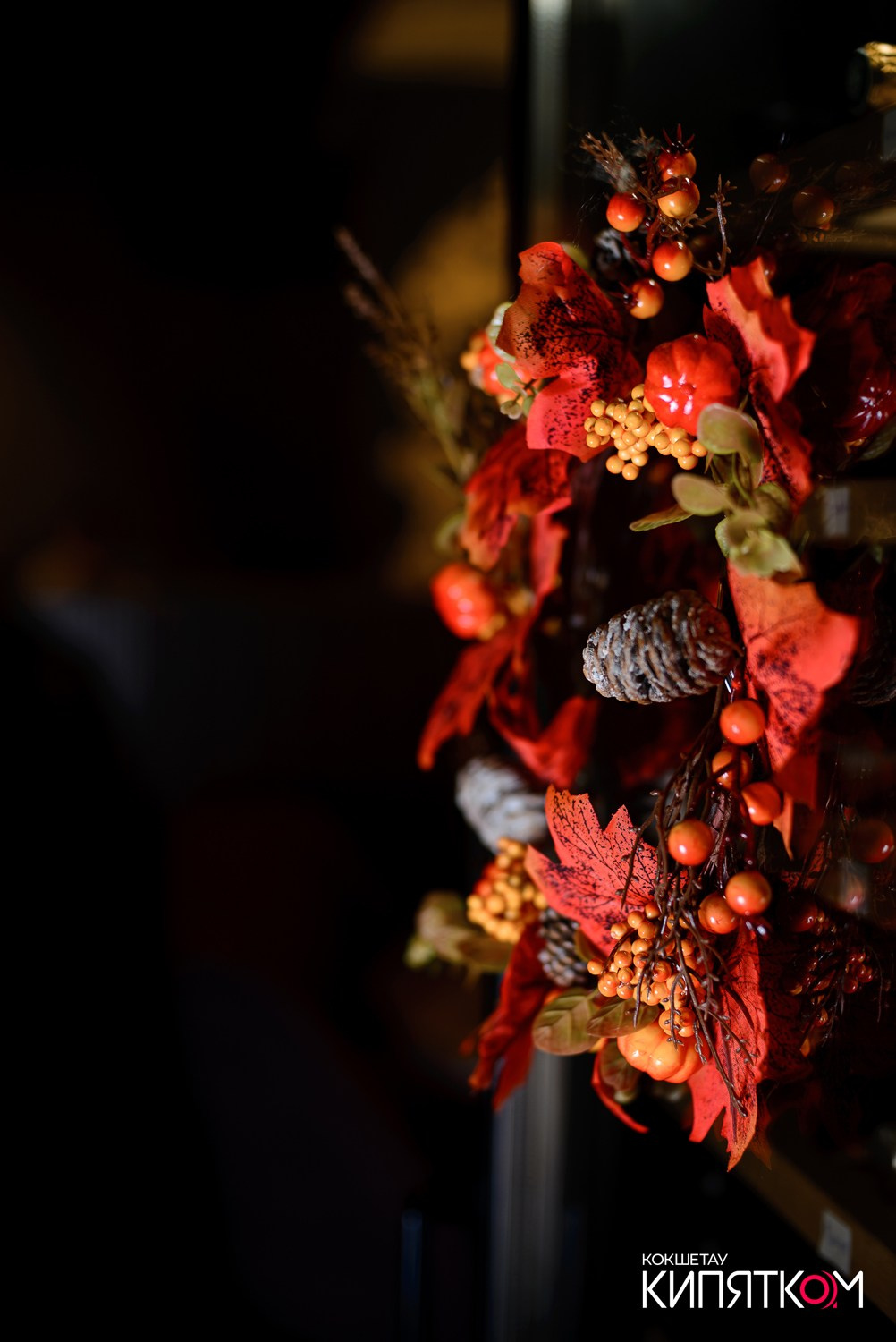 CAFFEIN/BEDDUIN. КИПЯТКОМ КОКШЕТАУ