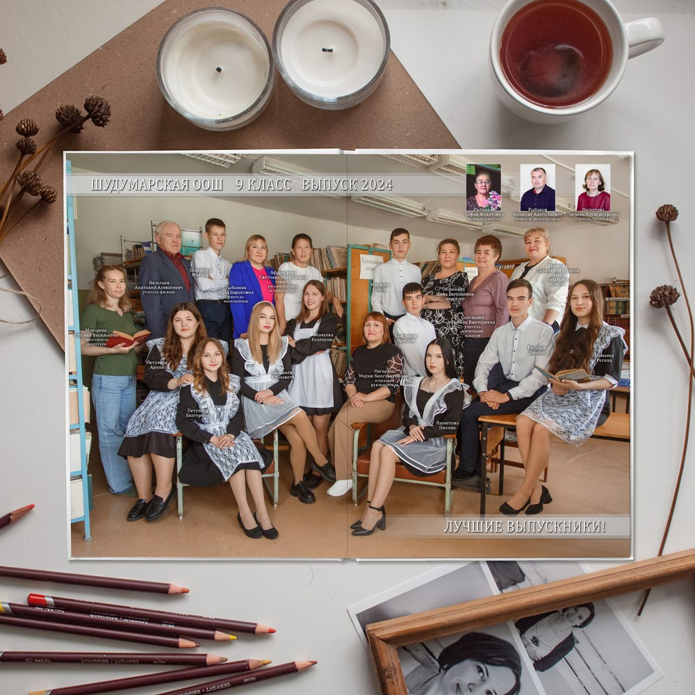 2 разворота 9кл. Детский, семейный и школьный фотограф Светлана Волжанина