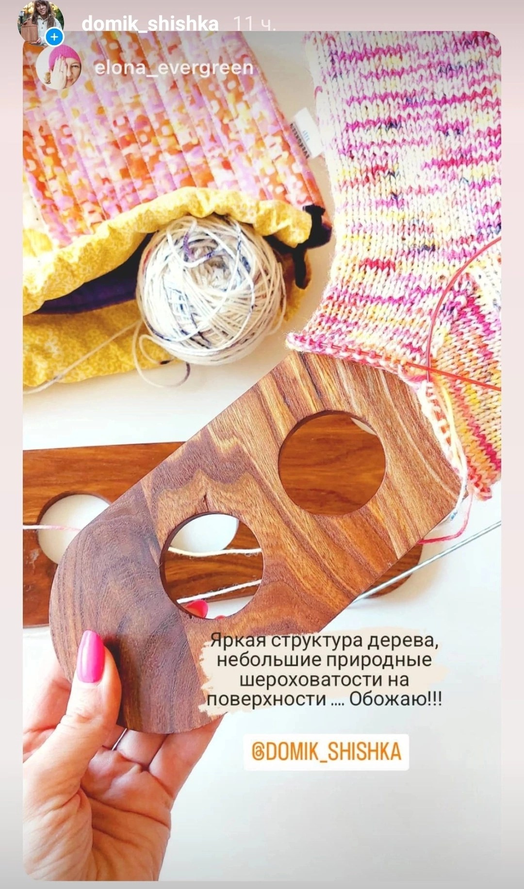 Блокаторы. Разделочные доски и деревянная мебель на заказ