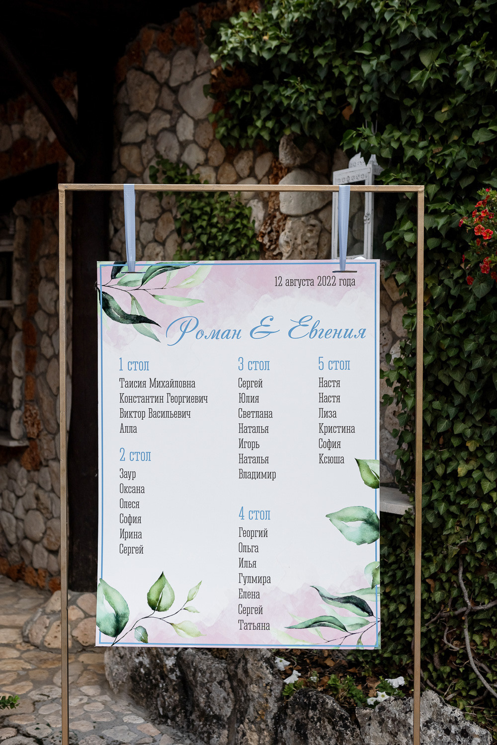 Роман и Евгения — Свадьба. Свадебный фотограф, фотосъемка в Крыму, Севастополе, Симферополе, Ялте