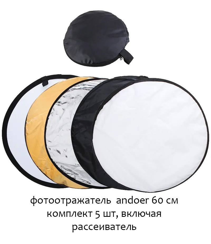 Фотограф Татьяна Марсуверских Жуковский. Оборудование фотографа. Фотограф для маркетплейсов, фотоуслуги в Жуковском Татьяна Марсуверских