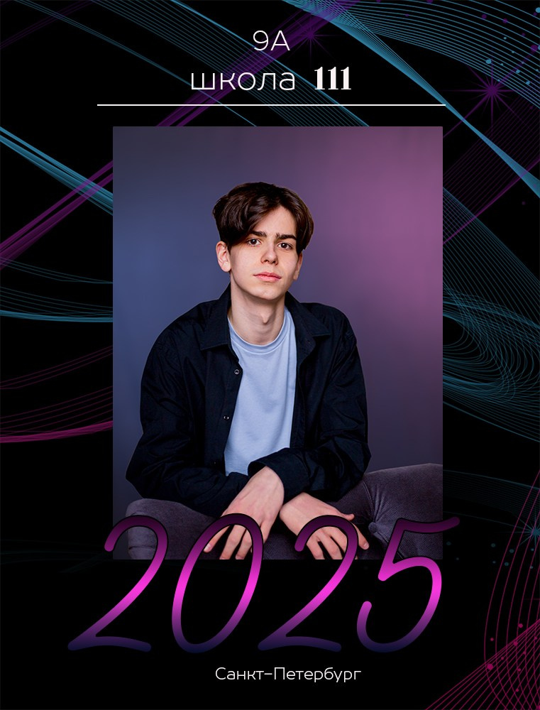 «Неон 1» темный с фото или без на обложке. ВЫПУСКНЫЕ АЛЬБОМЫ для детского сада и школы Санкт-Петербург и Лен. область