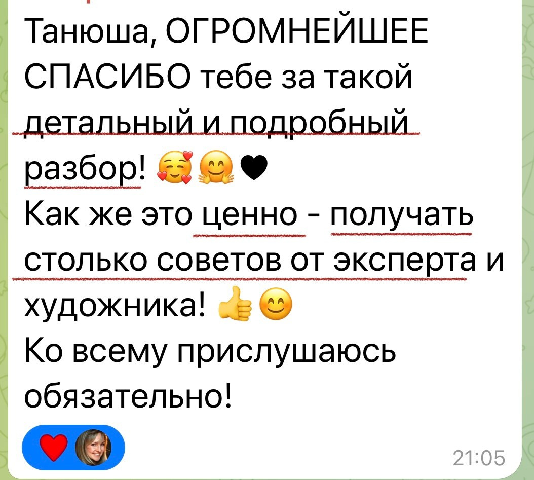 Курс по фотографии. Детский и семейный фотограф Татьяна Рыбалко. Фотосессии у вас дома