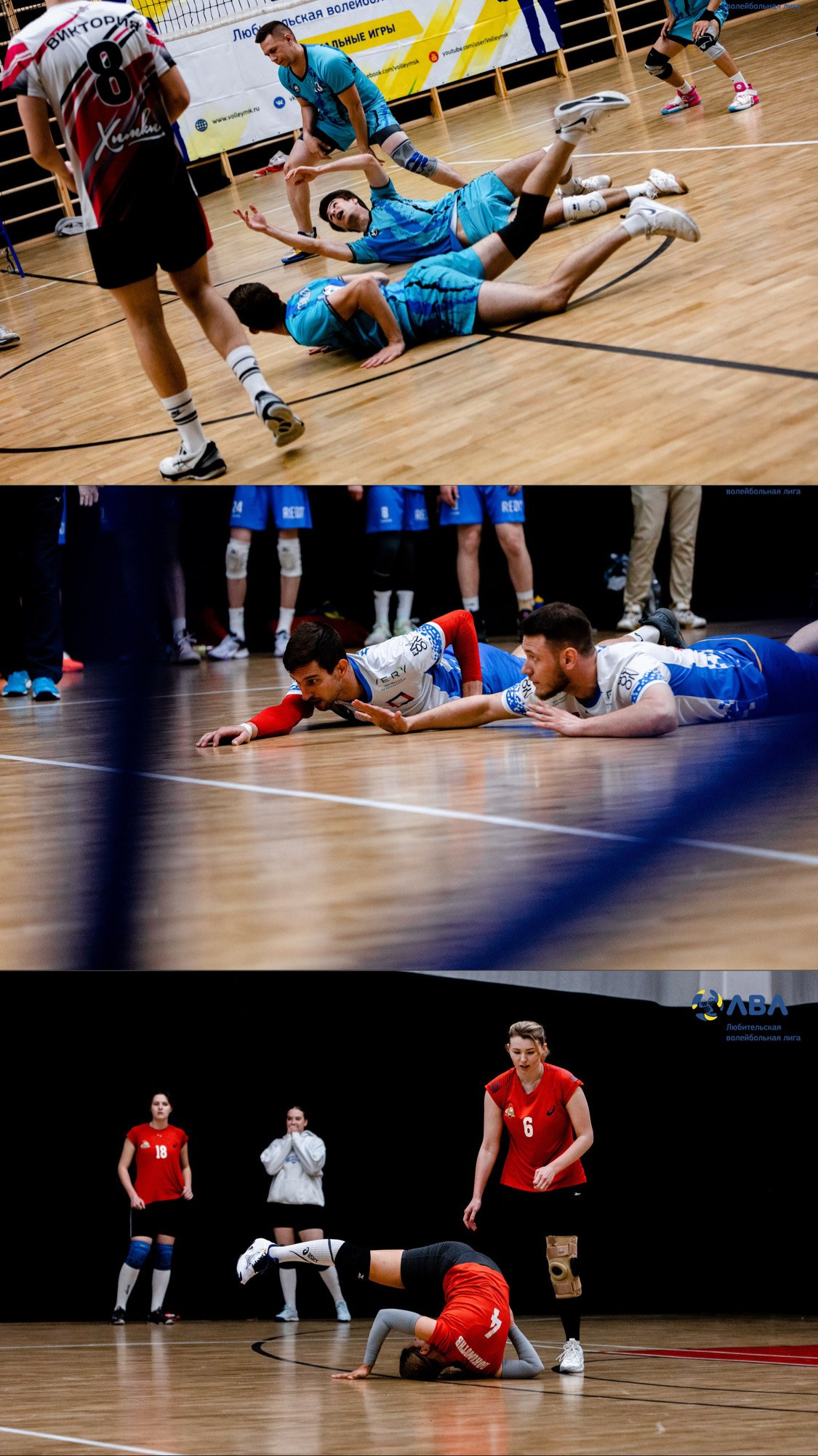 Полуфинальные матчи Любительской волейбольной лиги. Павел Шарапов | Фотограф | Москва