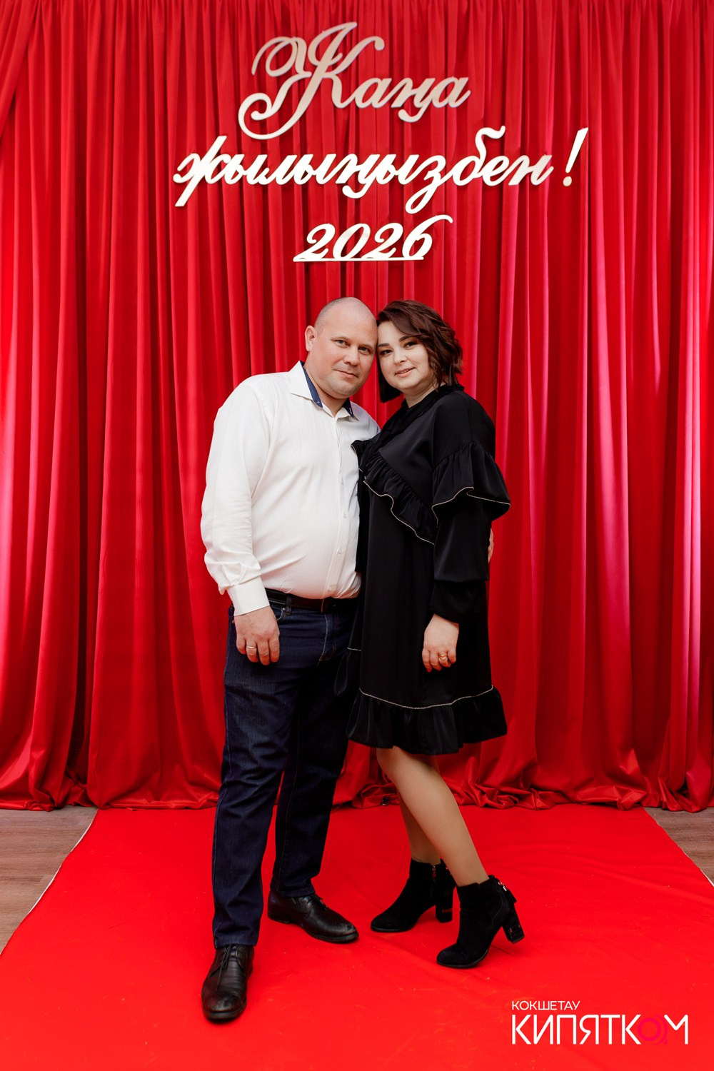 QAZAQSTAN BANQUET HALL. КИПЯТКОМ КОКШЕТАУ