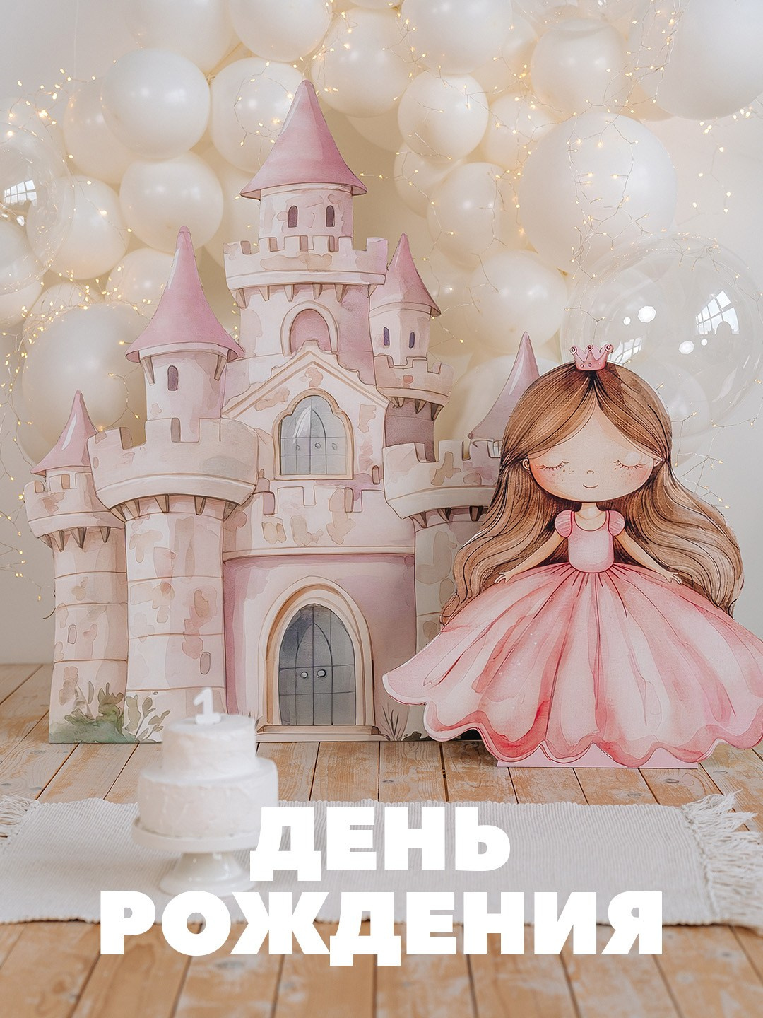 Обзор студии. «Лама» Детская фотостудия Уфа