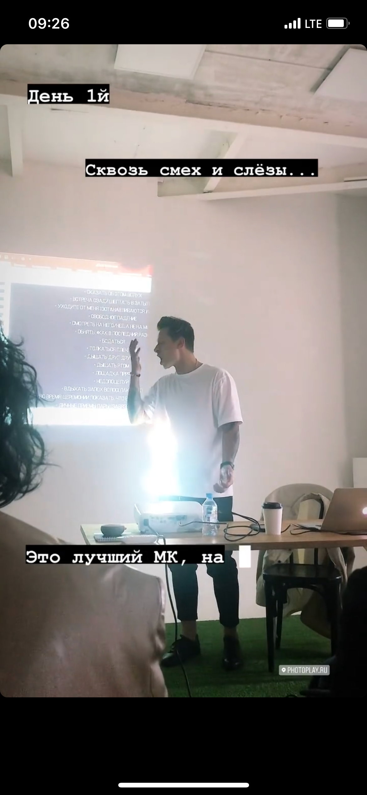 Обучение. Свадебный и семейный фотограф Москва, Спб, Крым Игорь Сазонов