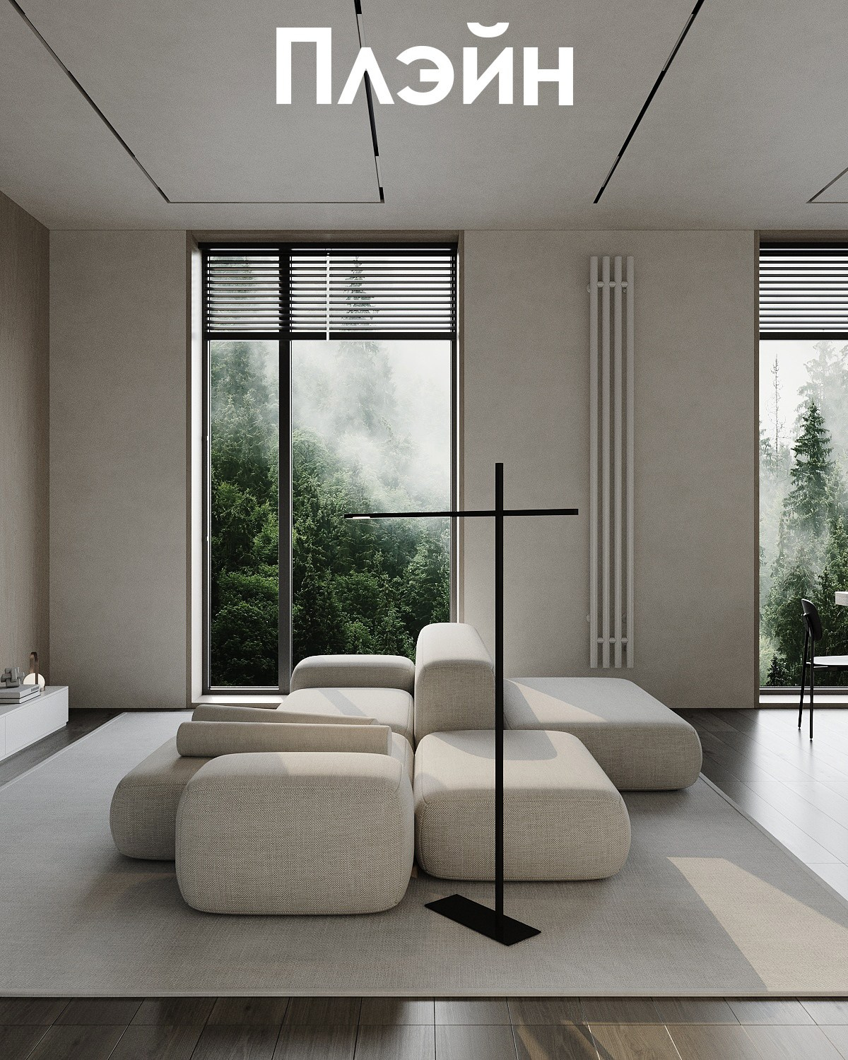 Курс по освещению в 3Ds Max. 3d визуализатор Данила Белов Dvisualiz