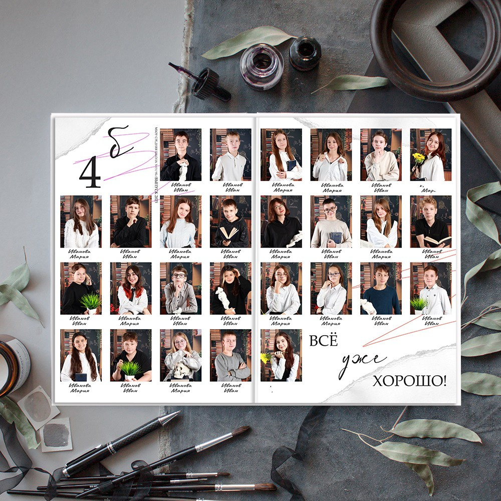 Выпускной альбом индивидуальный в школу 4 класс 2 разворота  лайт+ заказать Иваново Ярославле Костроме Владимире. Выпускные альбомы в Иваново в детский сад и школу. Александр и Светлана Янкины