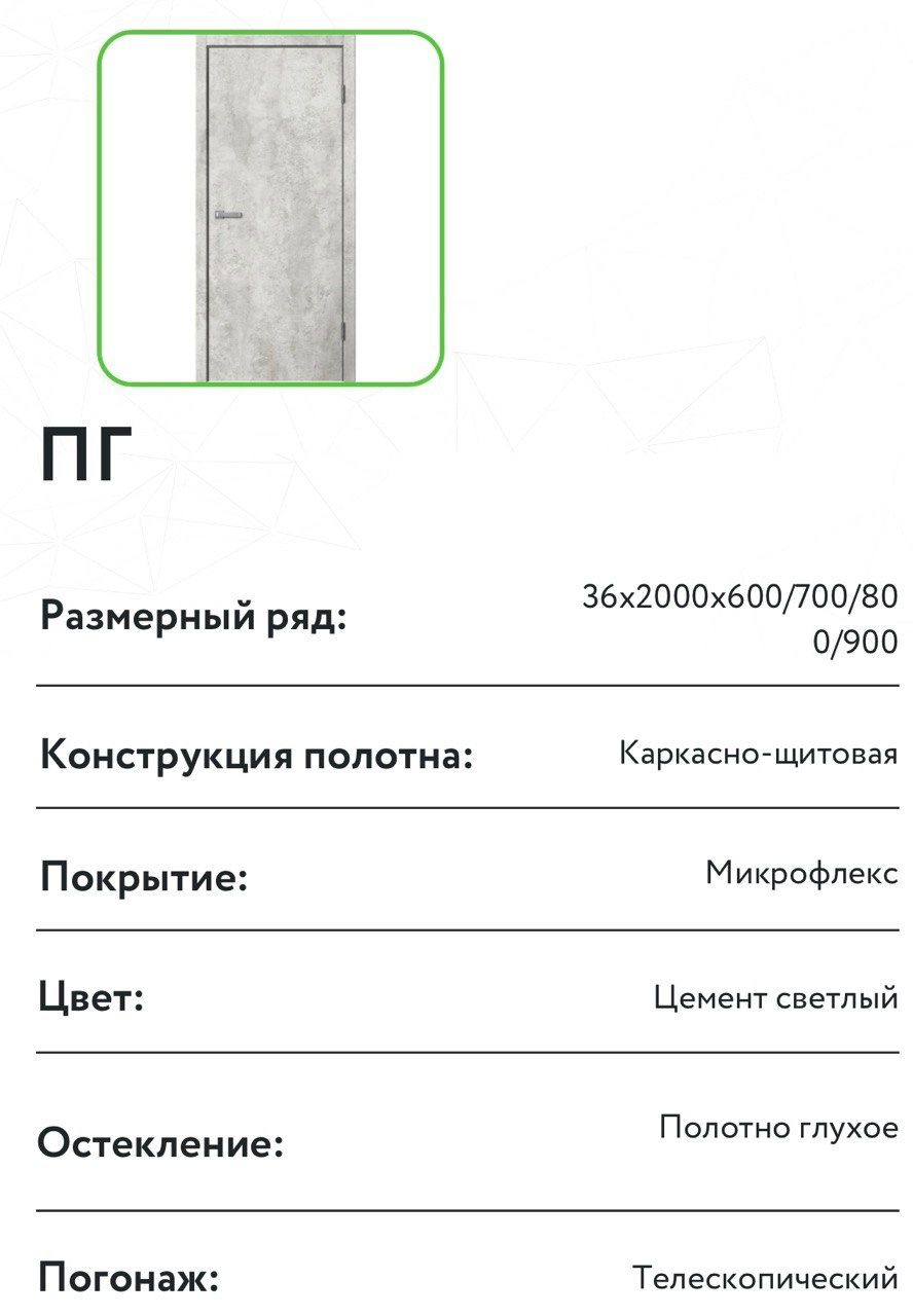 Коллекция Ламинат. Портфолио