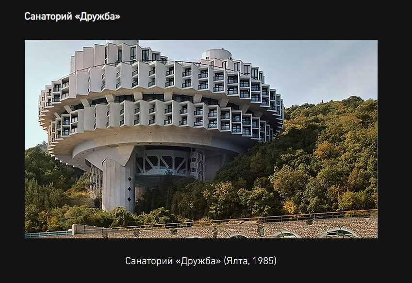 Брутализм. Фотограф для маркетплейсов Михаил Бове