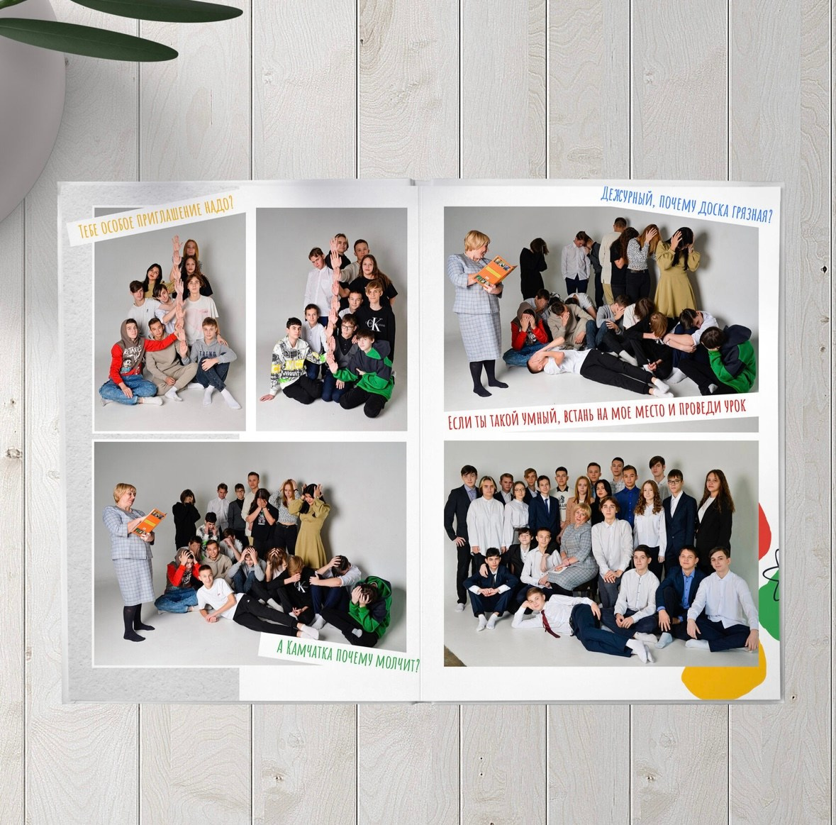 Выпускные альбомы. Фотограф в Оренбурге Kreesha (Альбина Галявиева)