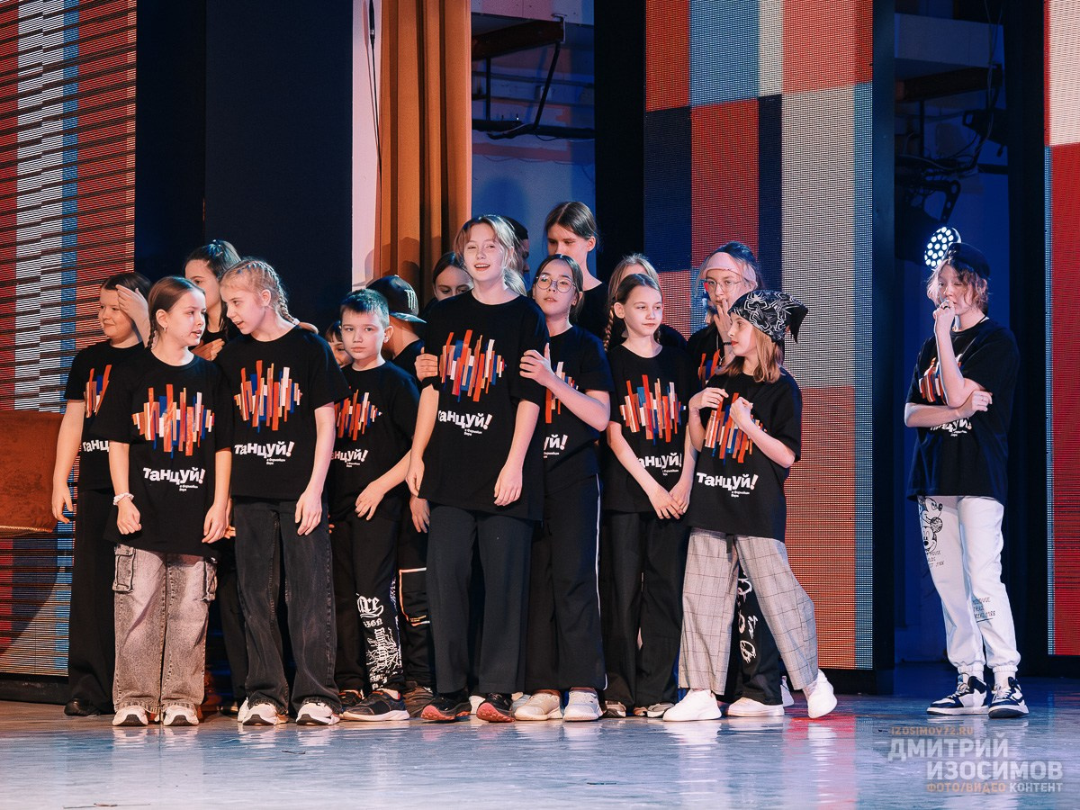 Зимний фестиваль хип-хопа «Танцуй!»