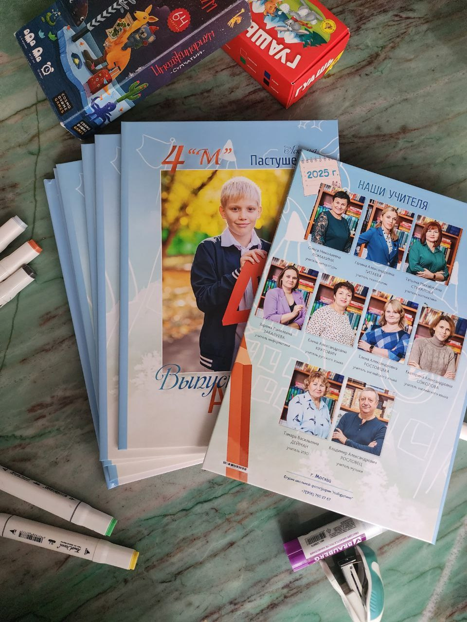 выпускные альбомы для 4 класса в Москве