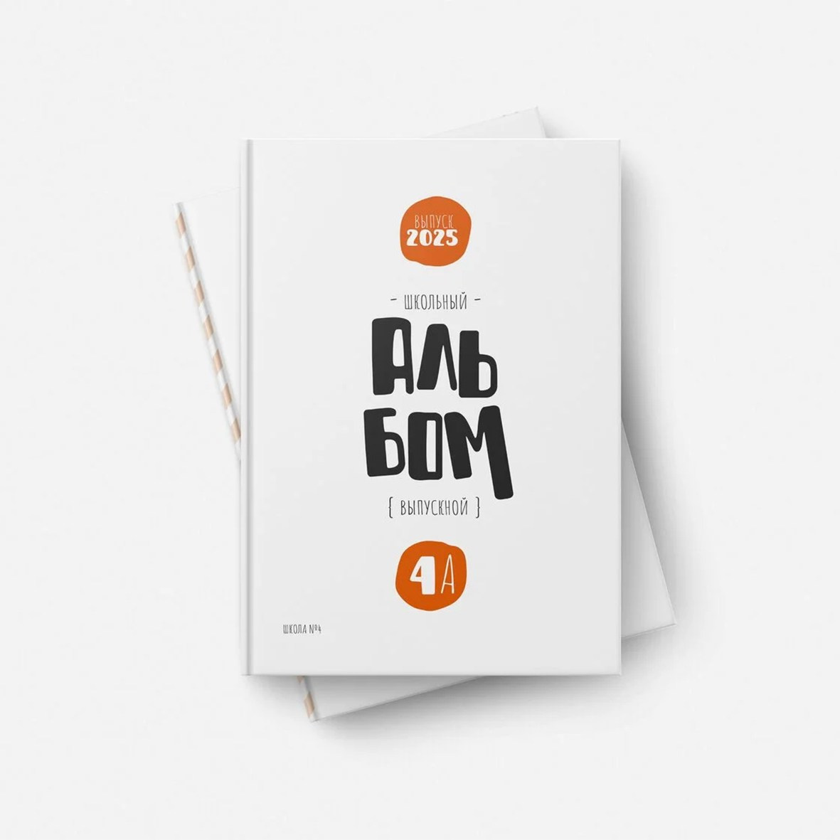 Примеры обложек. Выпускные альбомы, школьные фотосессии в городе Новороссийске