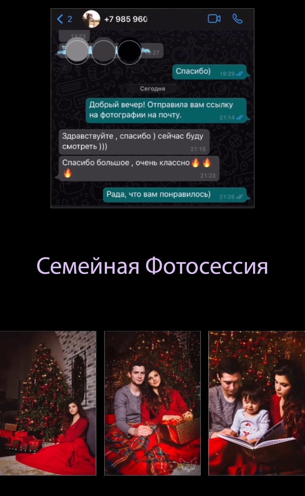 Reviews|Отзывы. Agnes Aki  Твой НЮ фотограф в Москве