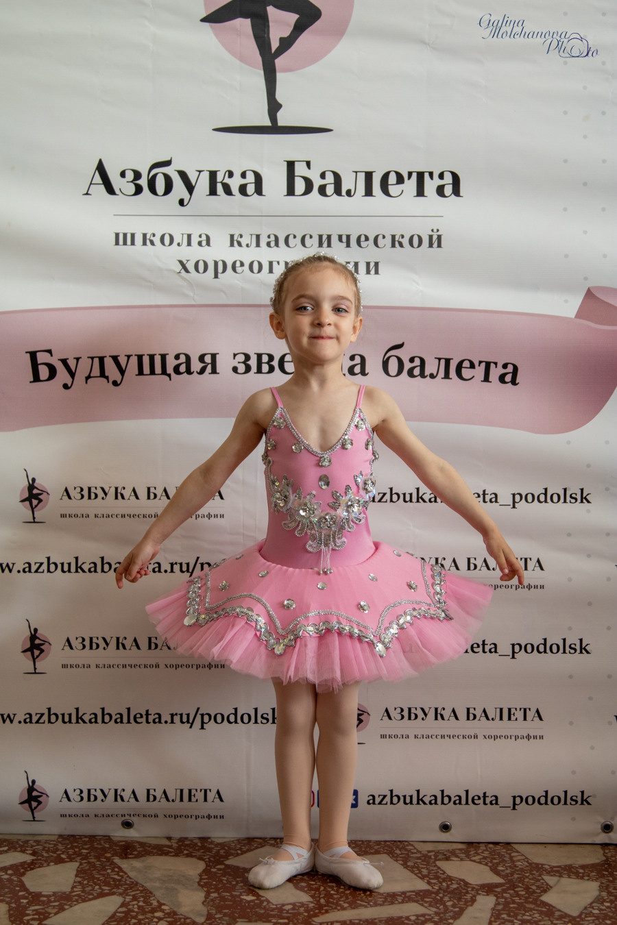 Отчетный концерт школы «Азбука Балета». Подольск. Балетный фотограф в Москве Галина Молчанова