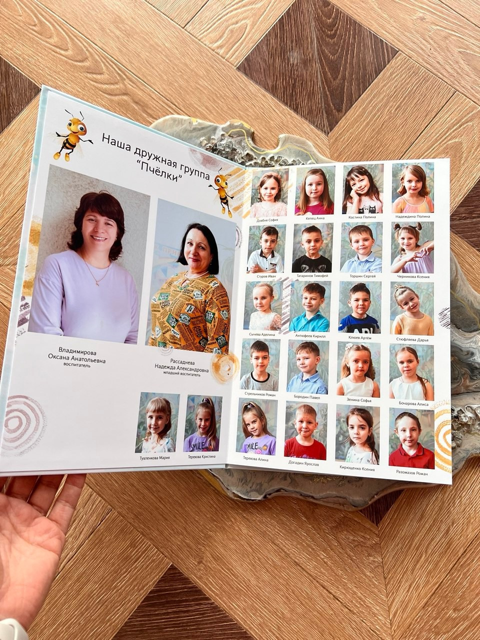 Книги для детских садов. Детский и школьный фотограф Оксана Стрельникова