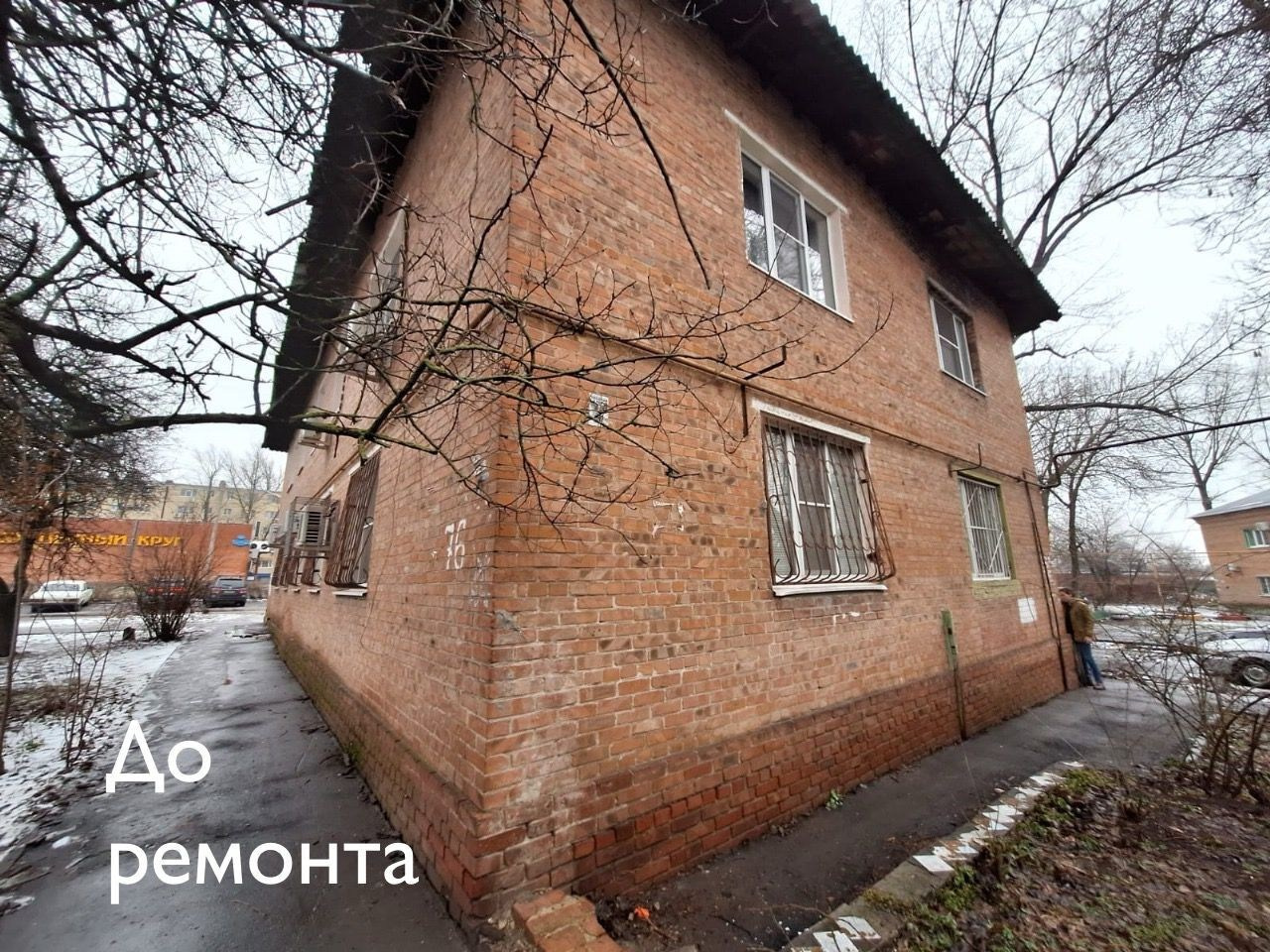 Ростовская обл., г. Ростов-на-Дону, ул. Грисенко, д. 40. СК Цербер