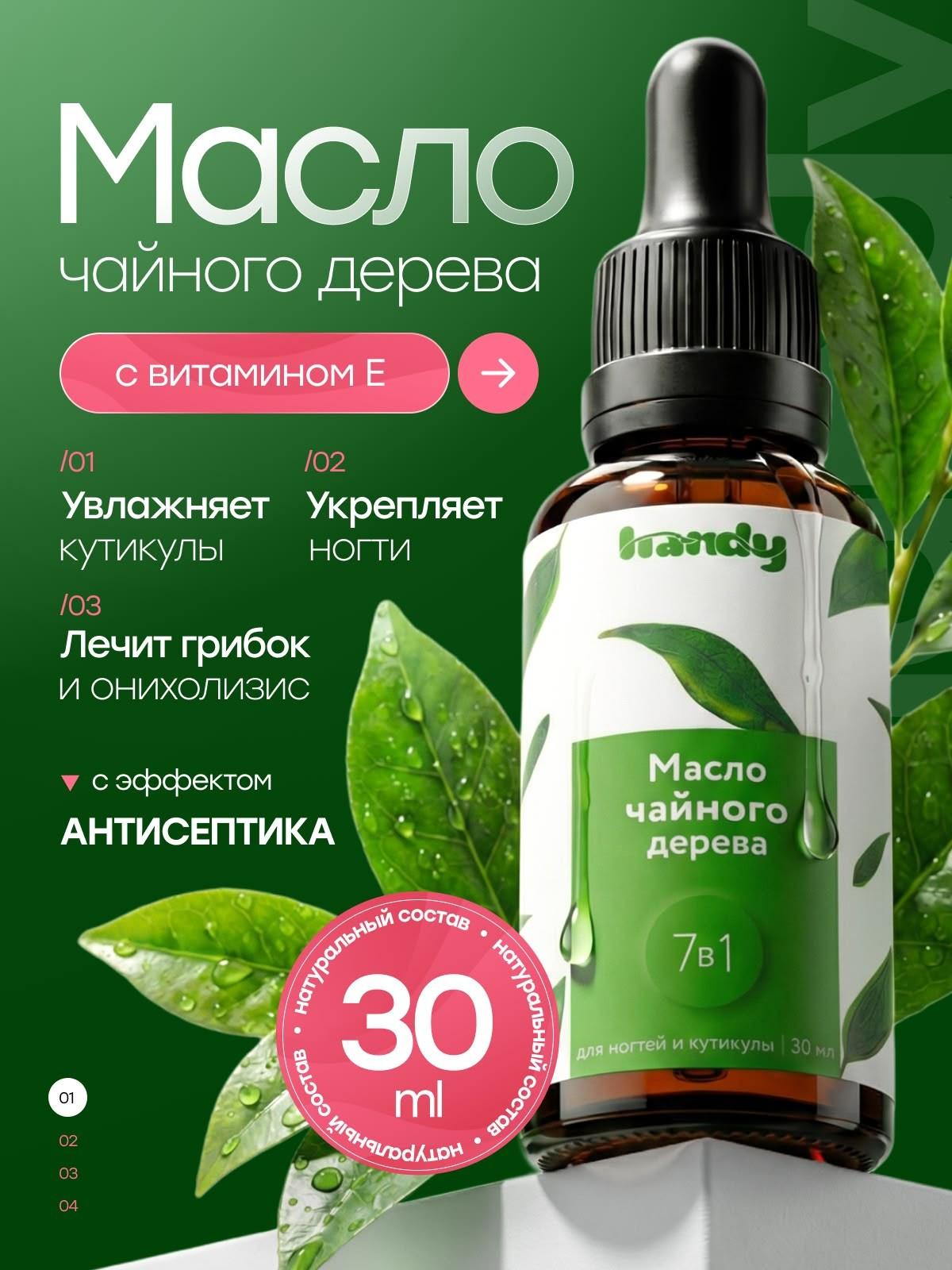 Дизайн карточек/предметка. Главная