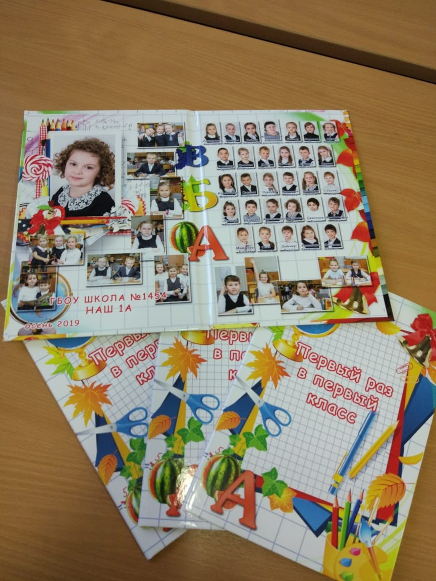 2000 р. Планшет на 1 разворот. Фотограф Елена Лагода