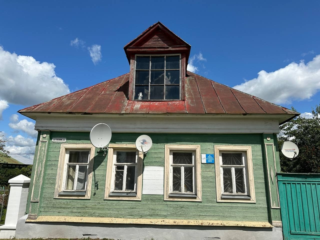 Коломна | 04.06.2023. Галерея Фантим