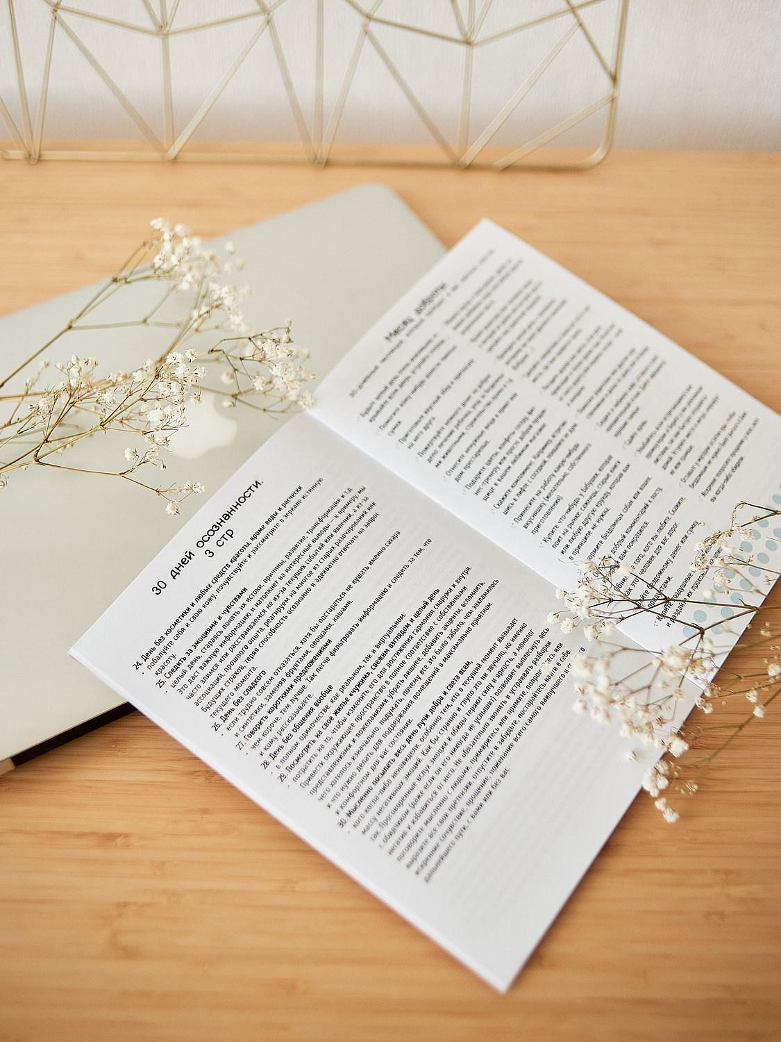 Съемка для маркетплейсов: блокнот. Портретный фотограф в Санкт-Петербурге