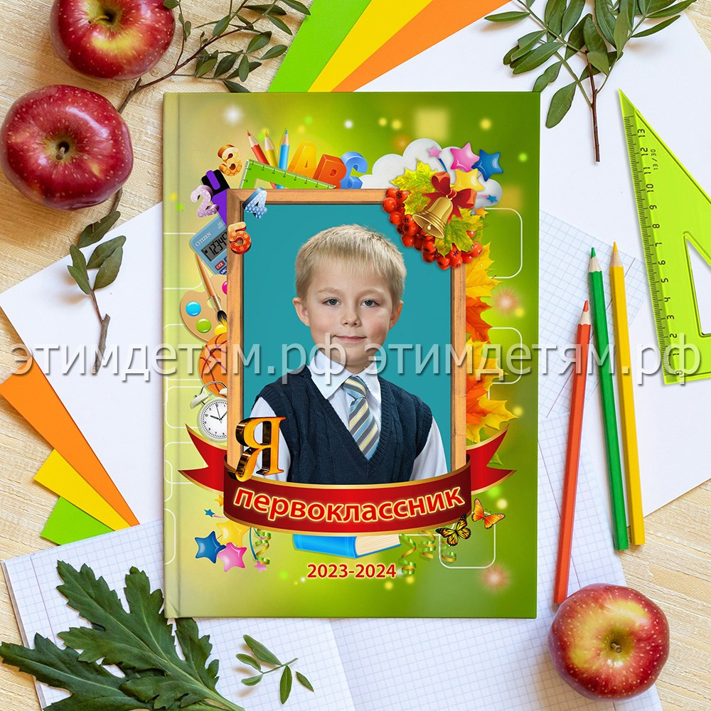 Обложка с портретом