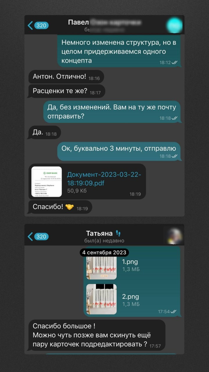 Отзывы клиентов. Дизайн карточек для маркетплейсов