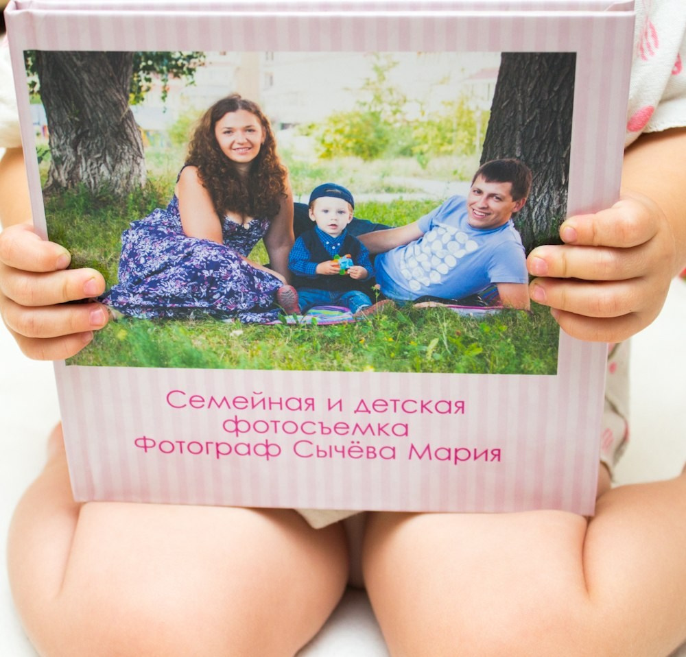 Фотокниги. Детский и семейный фотограф, фотограф мероприятий Нижний Новгород