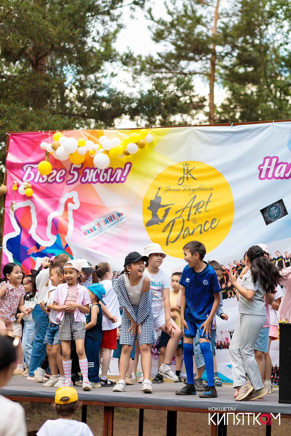 LETTO PARK. КИПЯТКОМ КОКШЕТАУ