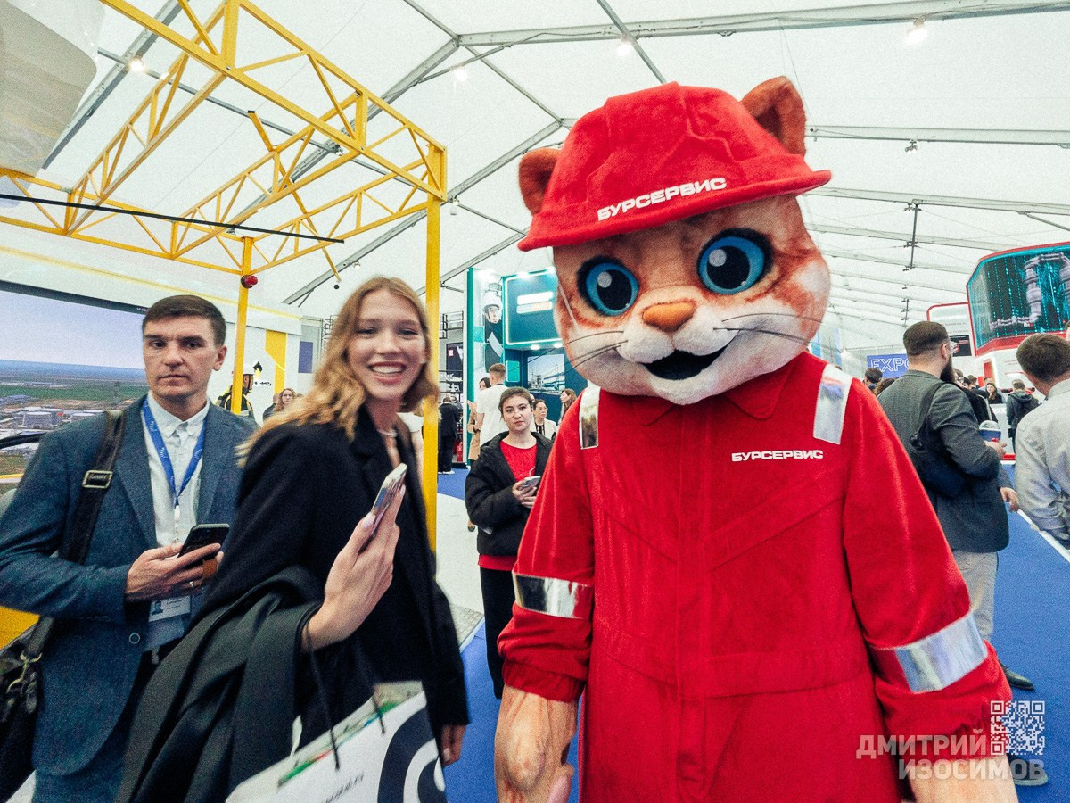 10-й Тюменский нефтегазовый форум 2025