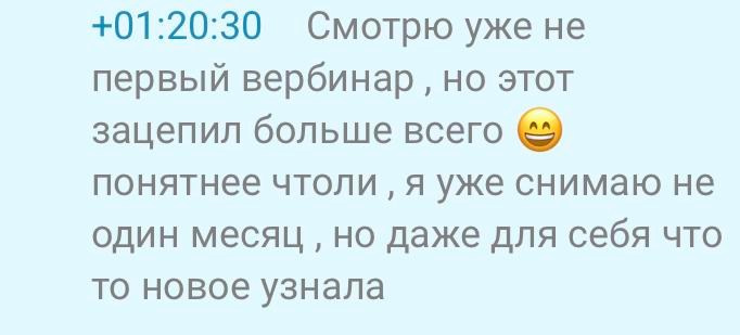 Бесплатный вебинар «Рецепт идеального кадра». Наталья Рапопорт. Онлайн-курсы по фотографии и съемке видео