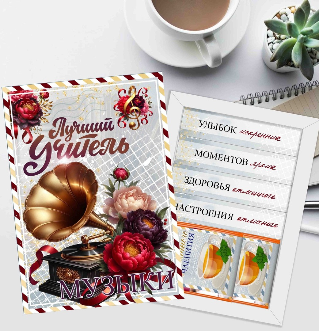 СЛАДКИЕ ПОДАРКИ. Детский и Школьный фотограф Светлана Гулова