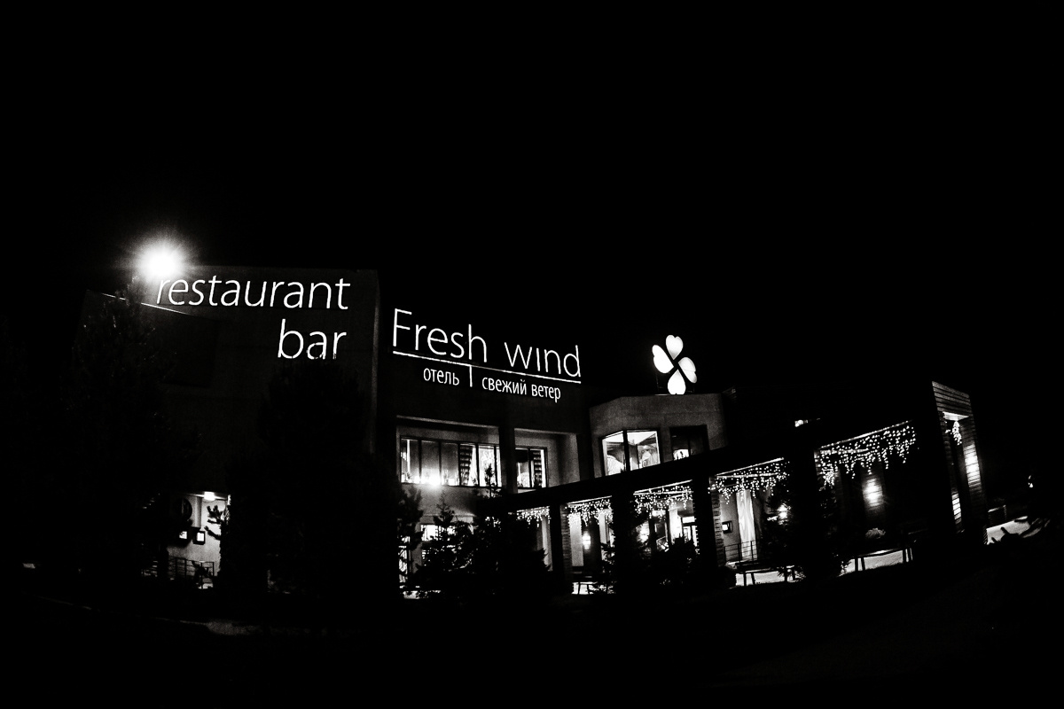 PrePartyMyWed2016 отель"Свежий ветер". Свадебные фотосессии в Москве. Фотограф Сергей Ржевский