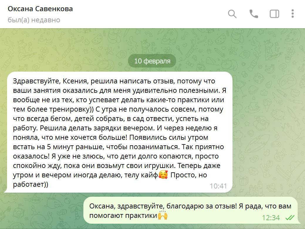 Йога онлайн: занятия дома, видео уроки и программы для тела. Ксения Милушкина | Йога и фотография в Санкт-Петербурге