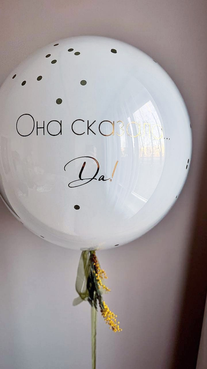 На свадьбу / девичник. Аэродизайнер Елена Лин