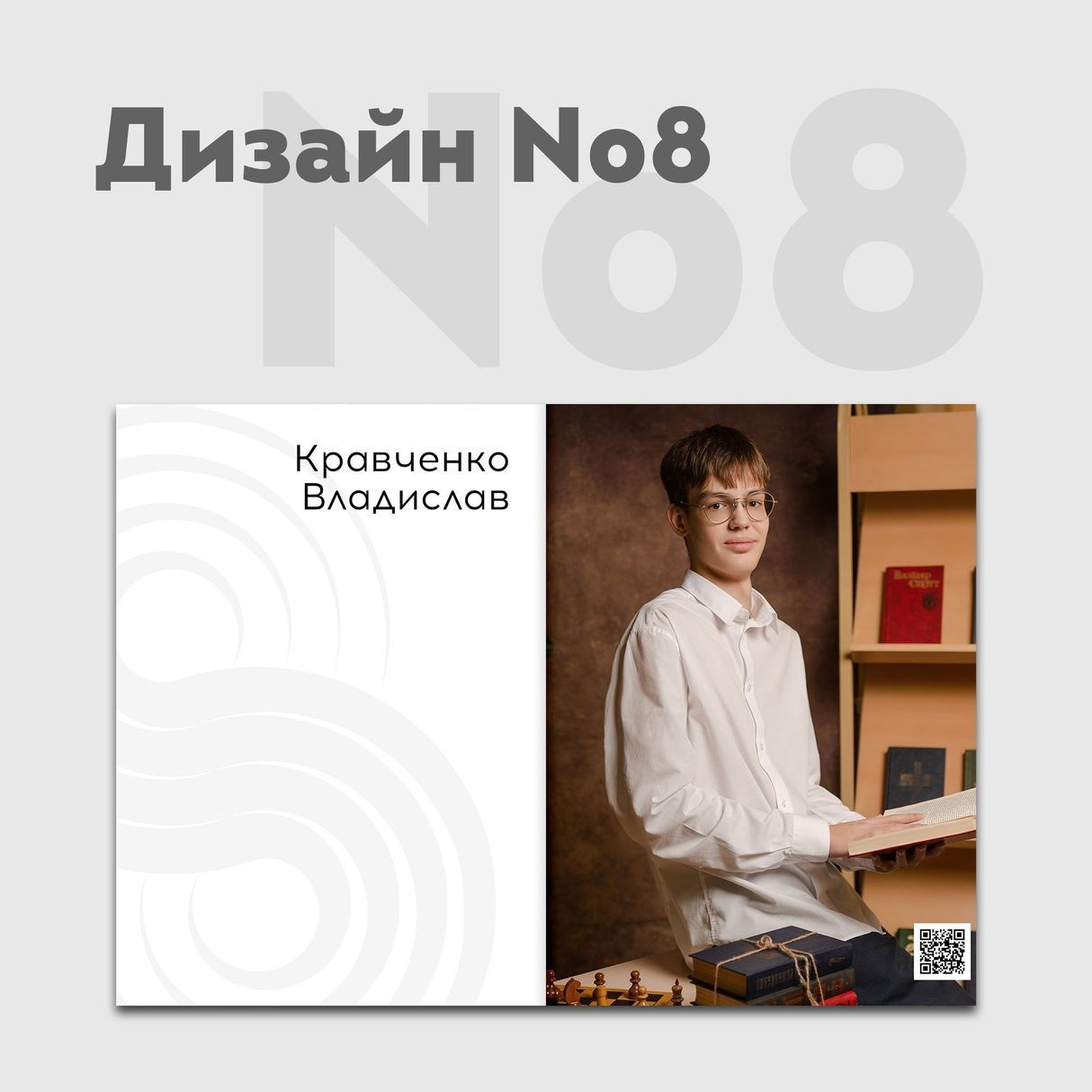 Дизайны. ЛВА | Лучший Выпускной Альбом Сочи