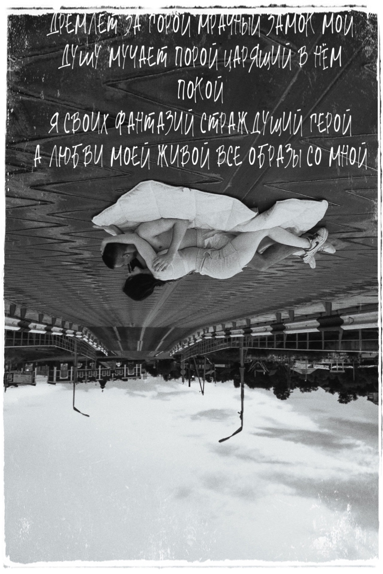 Лавстори. Креативный фотограф в Нижнем Новгороде София Корнилова