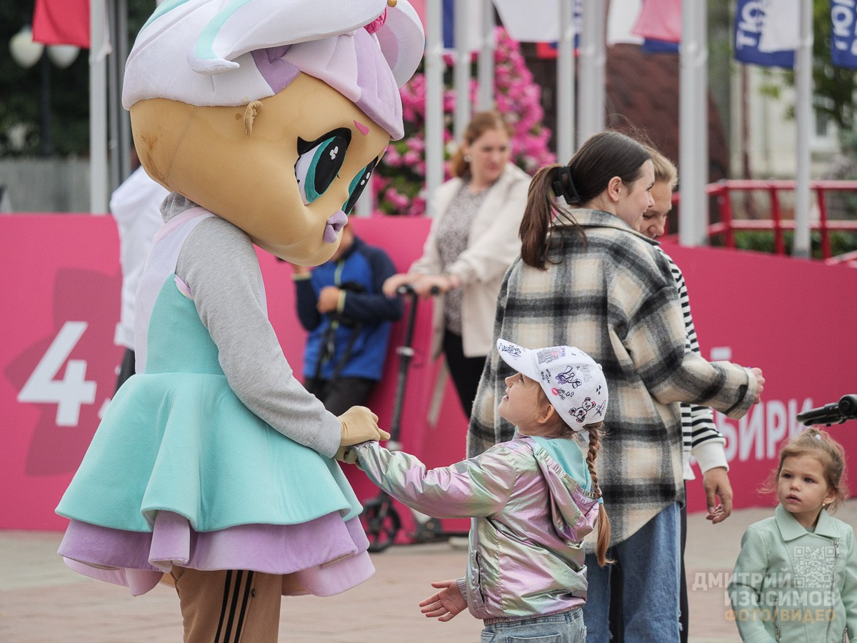 День города 439