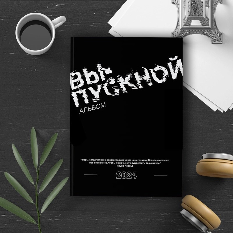 Выпускные альбомы 9-11 класс. Свадебная и концептуальная фотография в городе Улан-Удэ