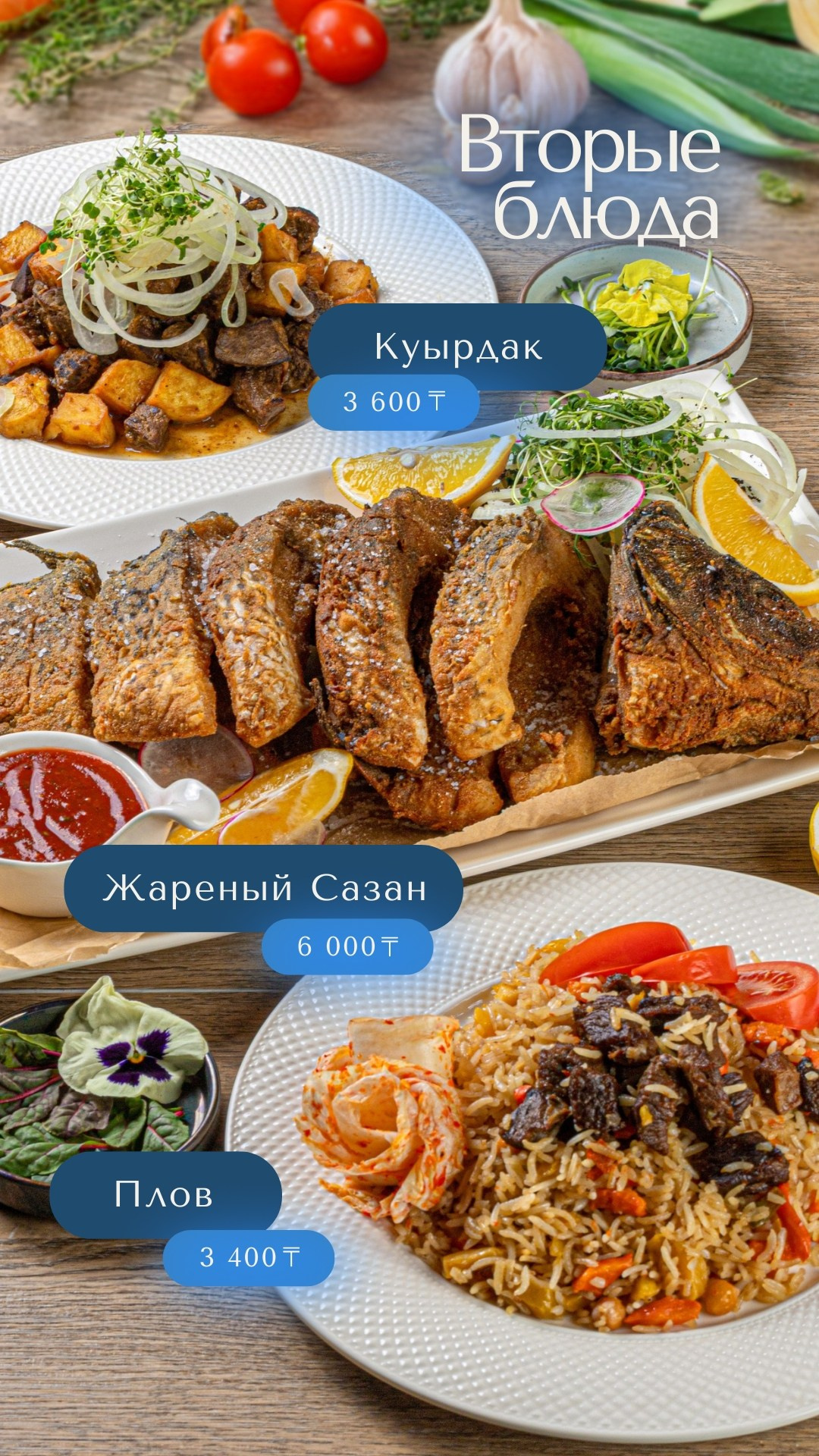 Акватория банный комплекс. Фуд фотограф и предметный фотограф в Астане Ескенеева Айнур