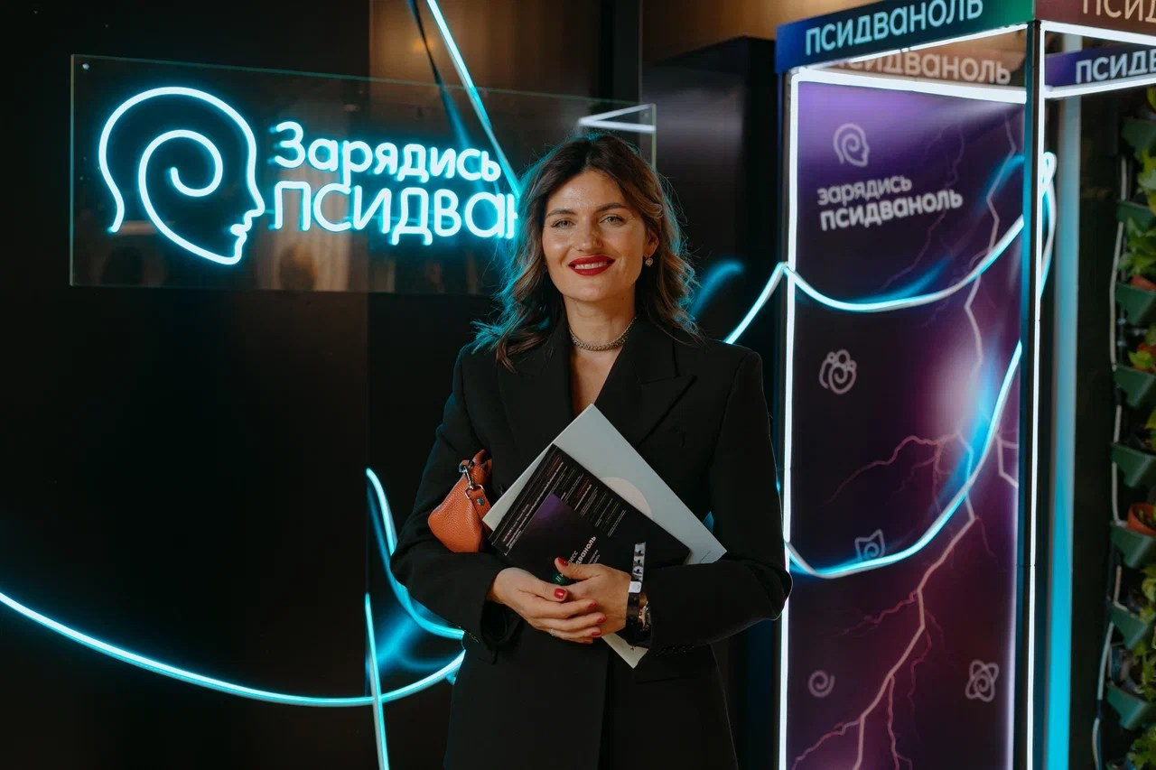 Конференции|форумы. Фотограф в Москве