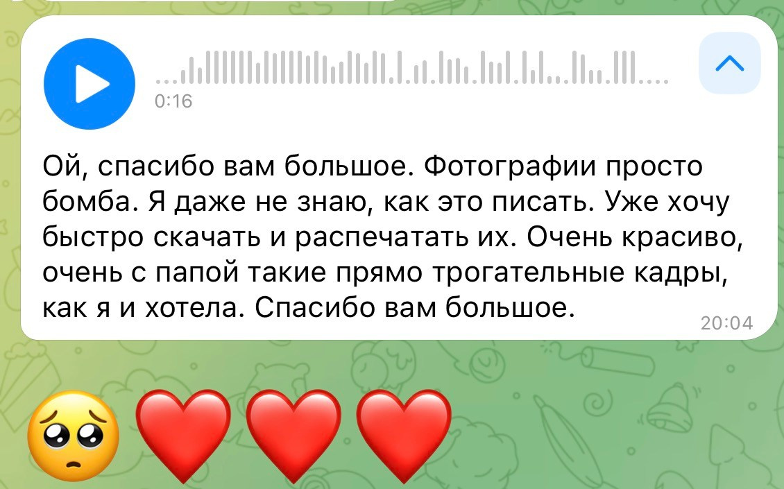 КИНО-ПОРТРЕТЫ УФА